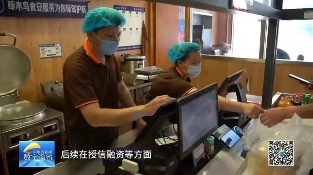 山东电视台专题报道产发集团旗下金德利集团实现全省首个快餐行业数据资产入表